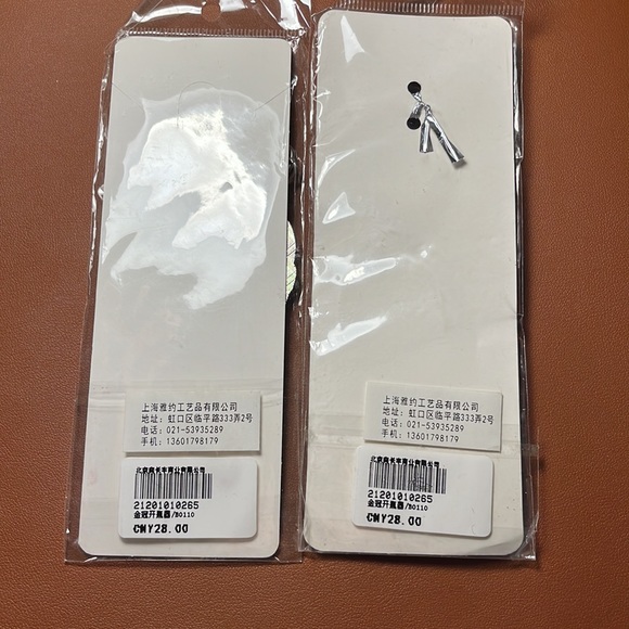 Traditional Chinese LianPu Beer Opener - Picture 4 of 5